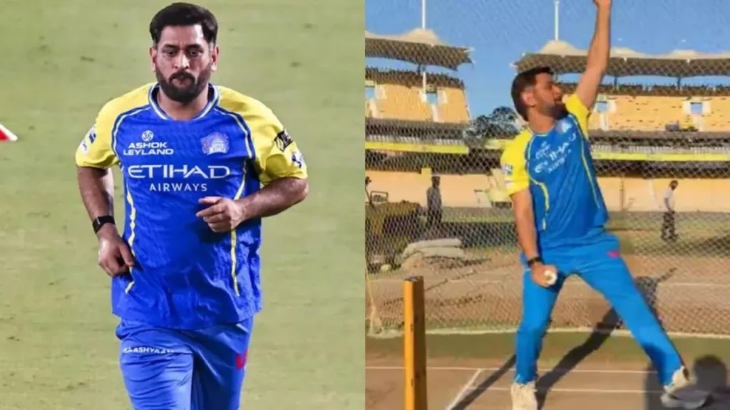 IPL 2026: মাঠে ফিরতে প্রস্তুত এমএস ধোনি, অনুশীলনে নতুন রূপে মাহি