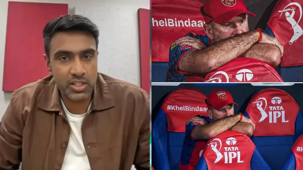 আইপিএল ২০২৬: রিকি পন্টিংয়ের হতাশাজনক মুহূর্ত নিয়ে মুখ খুললেন রবিচন্দ্রন অশ্বিন