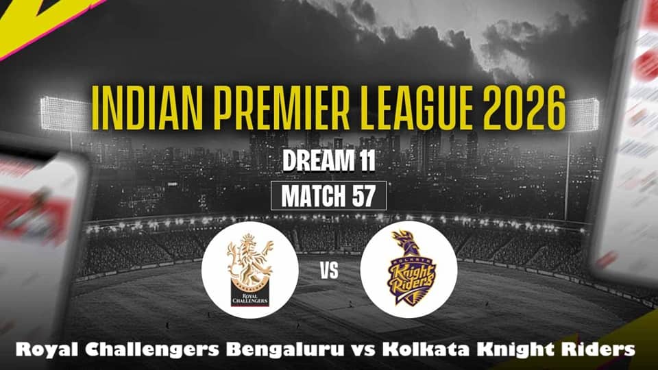 IPL 2026: RCB বনাম KKR ৫৭তম ম্যাচ – ফ্যান্টাসি ক্রিকেট ও ম্যাচ প্রিভিউ